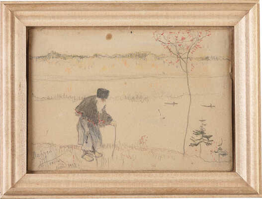 Нестеров Михаил Васильевич. Пустынник 